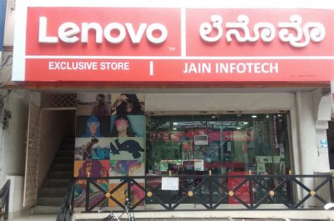 Lenovo Exclusive Store - Jain Infotech Services