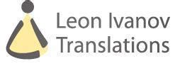 Leon Ivanov Translations