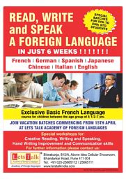Lets Talk Academy of Foreign Languages