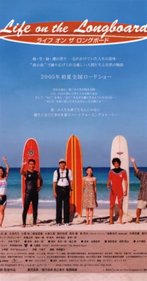 Life on the Longboard (2005) film online,Ichiro Kita,Ren Osugi,Shun Oguri,Mika Asamiya,Hisahiro Ogura