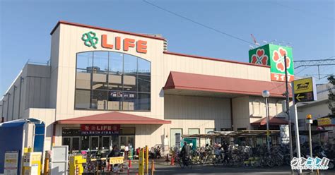 LifeSupermarket™
