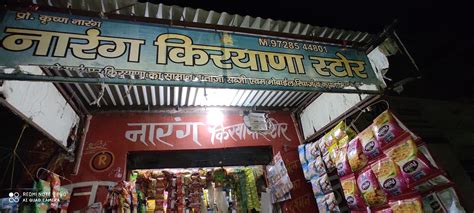 Lila bniya kriyana store