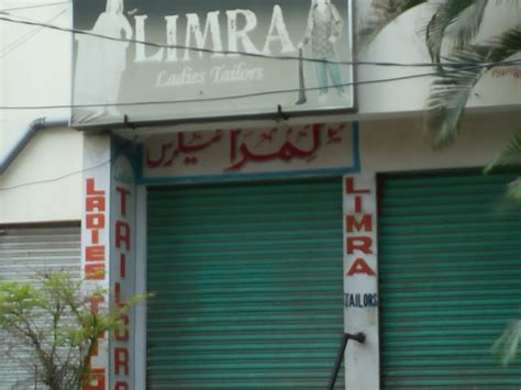 Limra Ladies Tailor