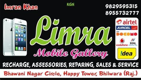 Limra mobile point