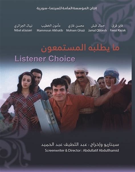 Listener's Choice (2004) film online, Listener's Choice (2004) eesti film, Listener's Choice (2004) full movie, Listener's Choice (2004) imdb, Listener's Choice (2004) putlocker, Listener's Choice (2004) watch movies online,Listener's Choice (2004) popcorn time, Listener's Choice (2004) youtube download, Listener's Choice (2004) torrent download