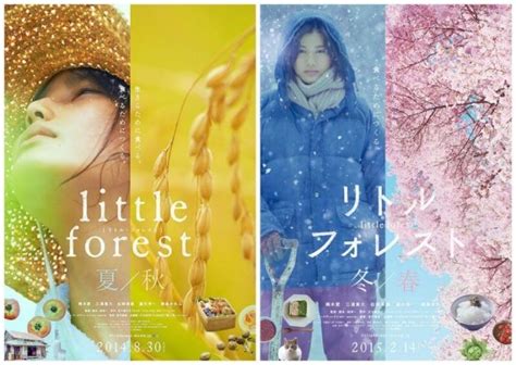 Little Forest Jepang