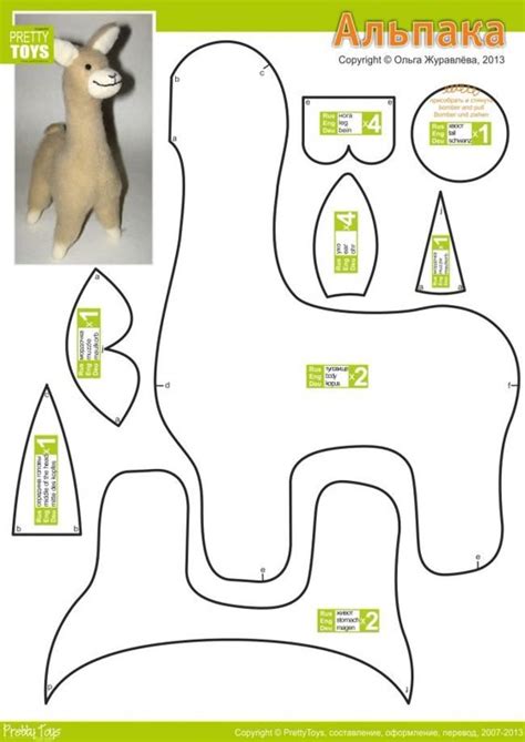 Llama Pattern Template For Llama Loom