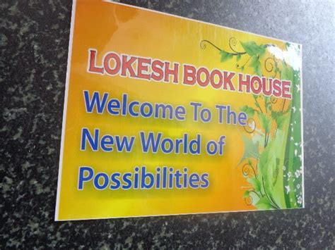 Lokesh Book House