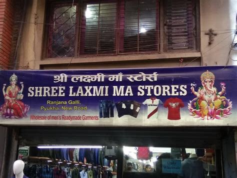 M/s Maa stores,Demow