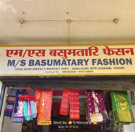 M/s. Basumatary Stores
