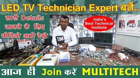 M A Techno Baba Mobile Laptop Led TV Repairing Course and Training Institute