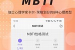 M Bit App
