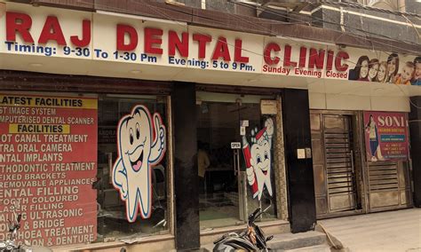 M.A Nagar Dental clinic