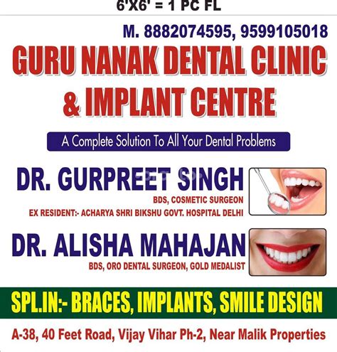 M.R. Dental Clinic