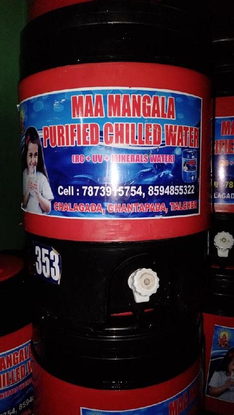MAA Mangala purified chilled water