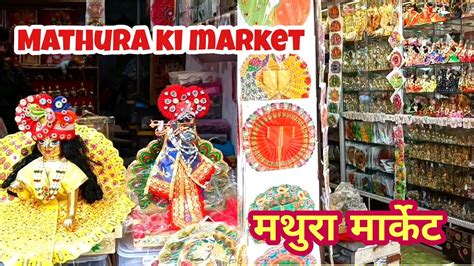 MANSHA ENTERPRISES mathura Market Main Road