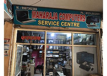 MHARAJA COMPUTER CENTER