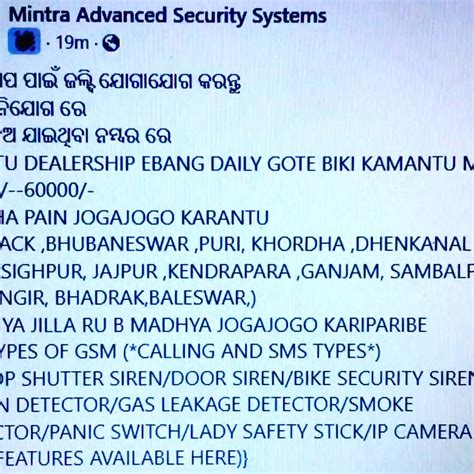 MINTRA ADVANCED SECURITY SYSTEMS