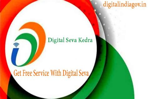 MOHIT XEROX (DIGITAL SEVA KENDRA)