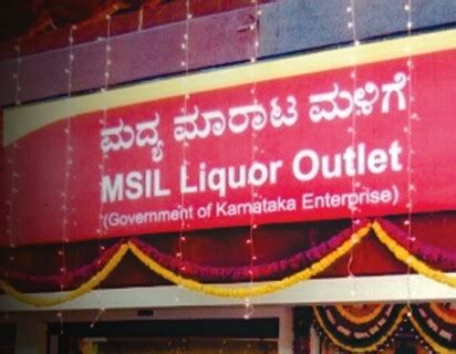 MSIL Liquor MRP Outlet