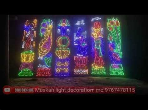 MUSKAN LIGHT DECORATION AND D.J.SOUND