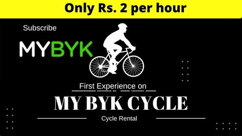 MYBYK Bicycle Rental - CUSAT