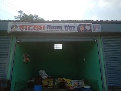 Ma Sharda Kirana store Lohari