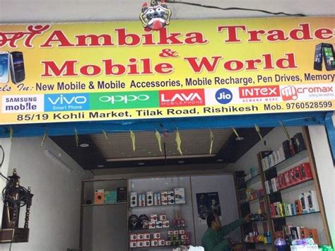 Maa Ambika Mobile Shop