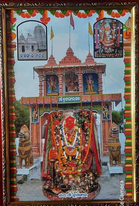 Maa Durga Temple