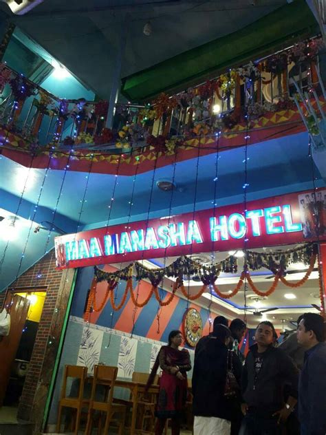 Maa Manasha Hotel