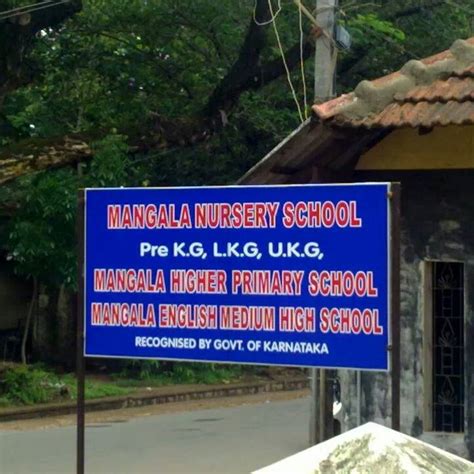 Maa Mangala English Medium School