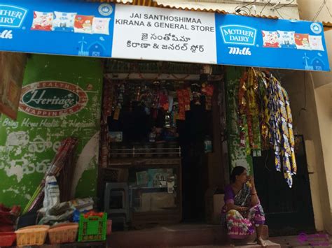 Maa Santoshi general Store (paan shop)