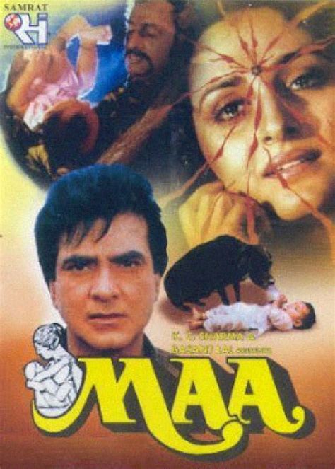 Maa Srimalli (2007) film online,Gudapati Rajkumar,Nagendra Babu,Baby Sushmitha