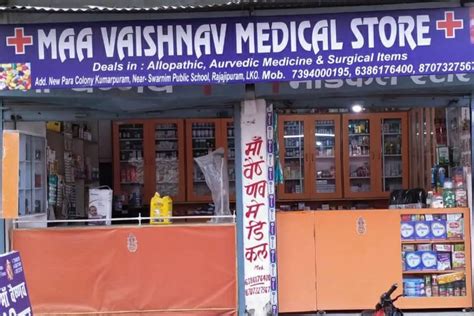 Maa Vaishno Medical Store