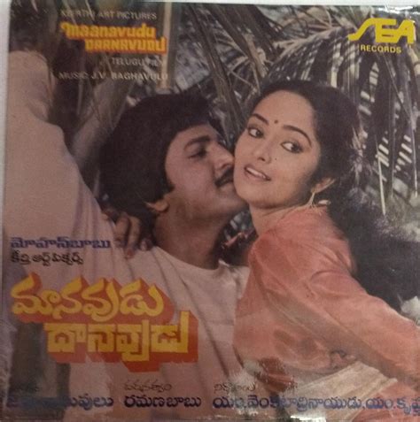 Maanavudu Daanavudu (1986) film online,C.V. Ramana Babu,Mohan Babu,Rajani