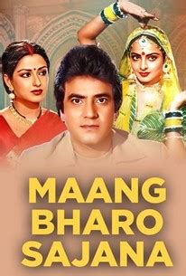 Maang Bharo Sajana (1984) film online,Rama Rao Tatineni,Jeetendra,Rekha,Moushumi Chatterjee,Kaajal Kiran