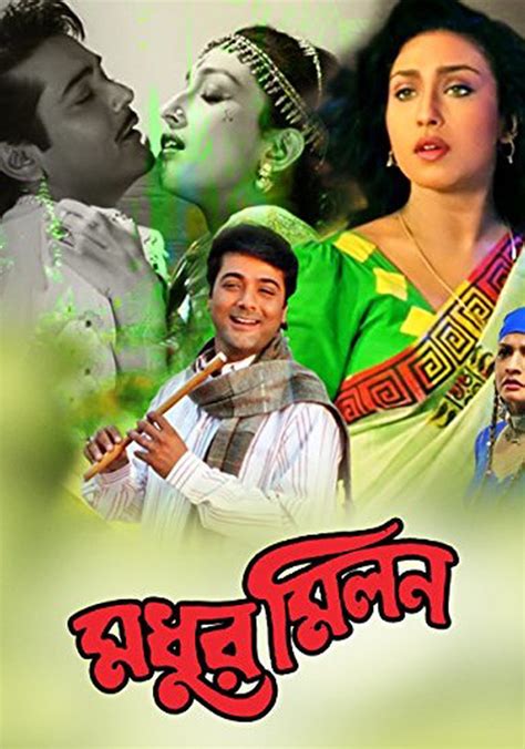 Madhur Milan (1990) film online,Captain Raju,Sathaar,Disco Shanti
