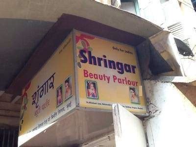 Madhuri Shringar Beauty Parlour