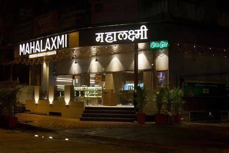 Maha Laxmi restaurant & Pizza