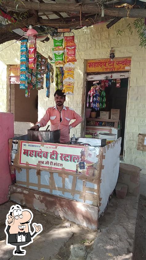Mahadev Tea Stall