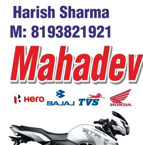 Mahadev auto parts