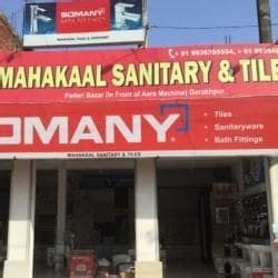 Mahakaal Sanitary & Tiles