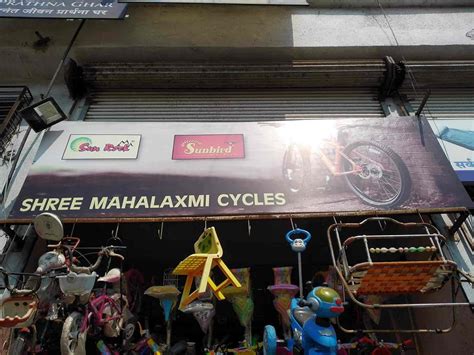 Mahalaxmi cycle center