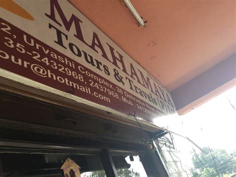 Mahamaya Tour And Travels