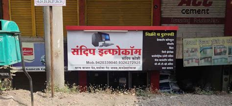 Mahankal Digital Work Shop
