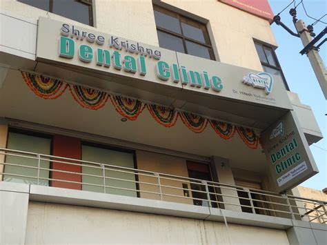 Mahaveer Dental Clinic | Dr. Anand Sahu