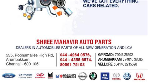 Mahavir Auto