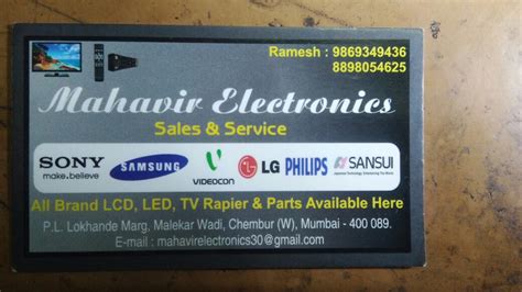 Mahavir Electronics & Communication