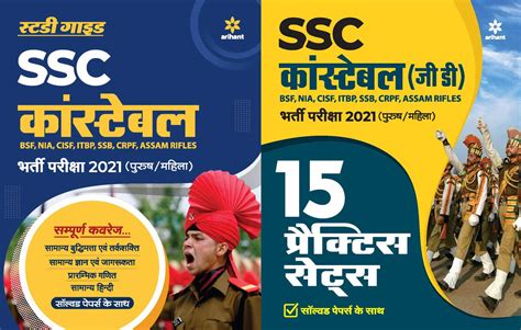 Mahendra Educational Private Limited - Best Coaching for BANK | SSC | Railway | State Level Exam
