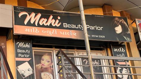 Mahi Beauty Parlour Atarra